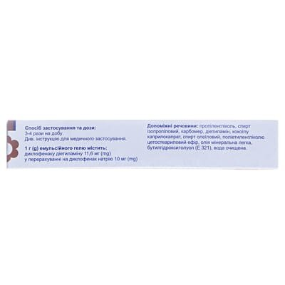 Діклосейф гель емульс. д/зовн. заст. 1.16 % по 30 г у тубах