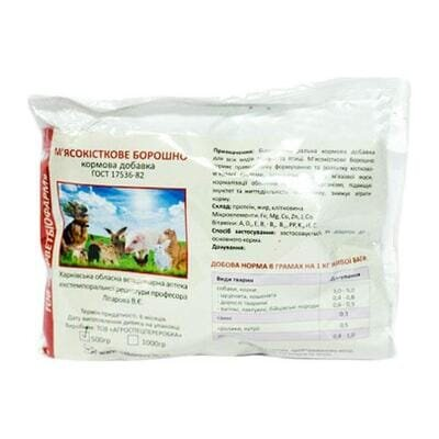 М'ясо-кісткове борошно, 0,5 кг