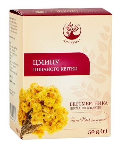 Цмину піщаного квітки по 50 г у пач. з внут. пак.