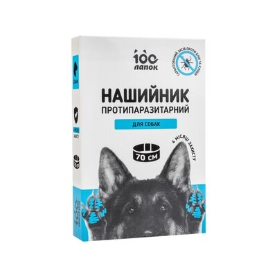 Нашийник антипаразитарний 100 Лапок для великих порід собак, синій, 70 см