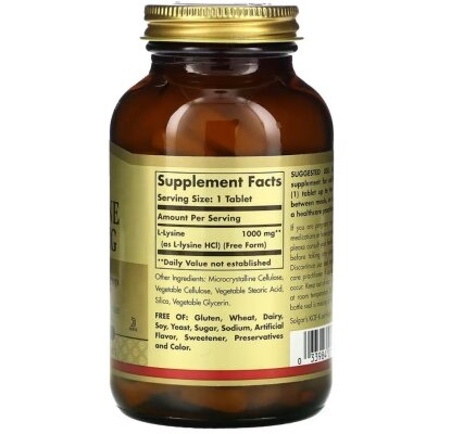 L-лізин Solgar L-Lysine 1000 мг таблетки №100