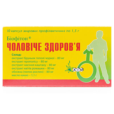 Біофітон Чоловіче здоров'я супозиторії рект. №10