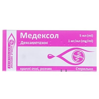 Медексол краплі оч., р-н 1 мг/мл по 5 мл у флак.-крап.