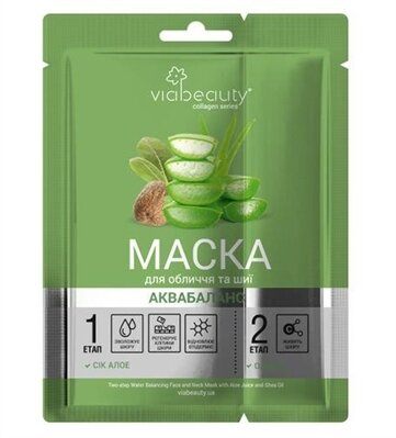 Маска для обличчя та шиї Via Beauty Аквабаланс з соком алое і олією ши двоетапна, 30 + 6 г