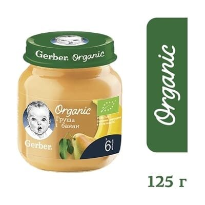 Пюре фруктове Gerber Organic груша і банан, 125 г