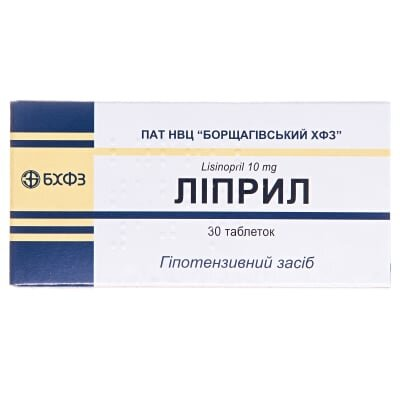 Ліприл таблетки по 10 мг №30 (10х3)