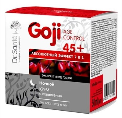Крем для обличчя Dr.Sante Goji Age Control 45+ нічний з колагеном, 50 мл