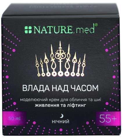 Крем для обличчя NATURE.med Влада над часом 55+ нічний моделюючий живлення та ліфтинг, 50 мл