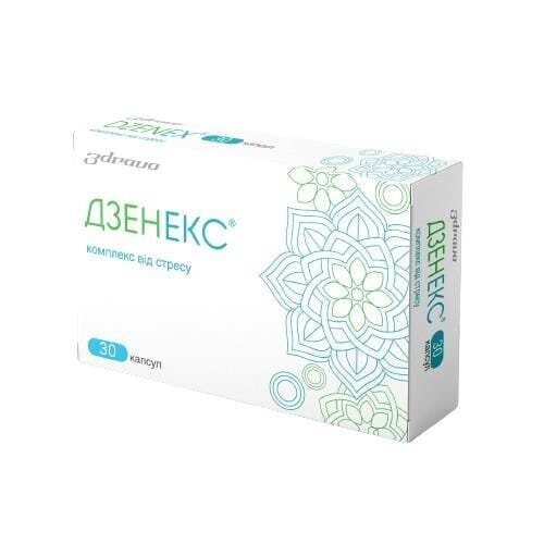 Дзенекс капсули №30