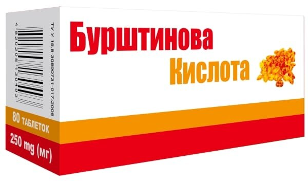 Бурштинова кислота таблетки по 250 мг №80 Аптека Гаєвського