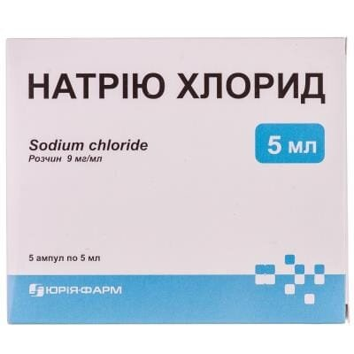 Натрію хлорид розчин д/ін. 0.9 % по 5 мл №5 в амп.