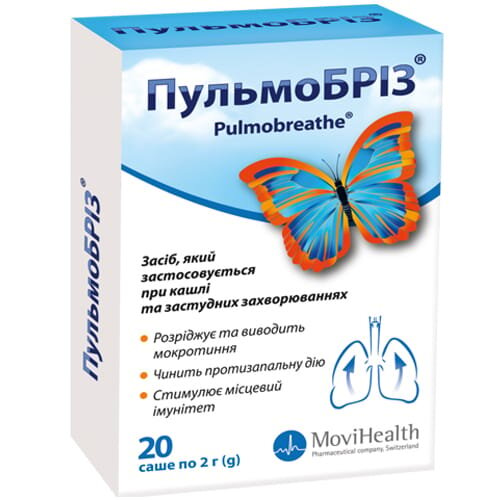 Пульмобріз порошок д/ор. сусп. по 2 г №20 (2х10) у саше спар.