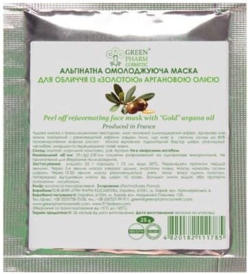 Альгінатна маска для обличчя Green Pharm Cosmetic омолоджуюча з золотою аргановою олією, 25 г