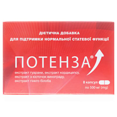 Потенза капсули по 500 мг №8 (4X2)
