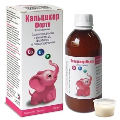 Кальцикер Форте сусп. д/прийому всередину по 200 мл у флак.
