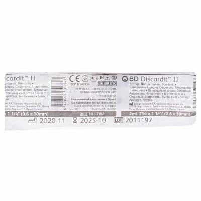 Шприц 2 мл BD Discardit двокомпонентний з голкою 23G 1 1/4" (0,6 х 30 мм), 1 штука