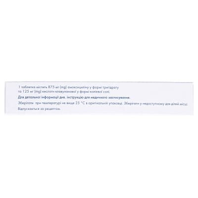 Амоксиклав 2x таблетки, в/плів. обол. по 875 мг/125 мг №14 (7х2)