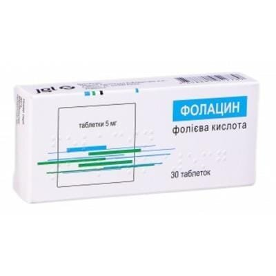 Фолацин таблетки по 5 мг №30 (10х3)