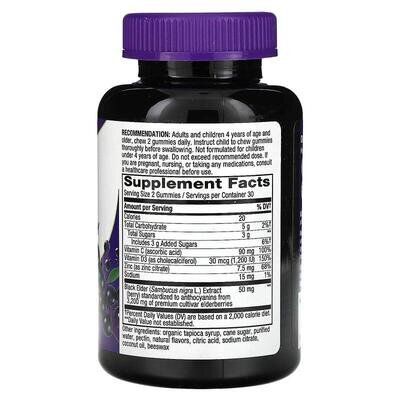 Чорна бузина Nature's Way Sambucus Immune Support, 60 жувальних таблеток