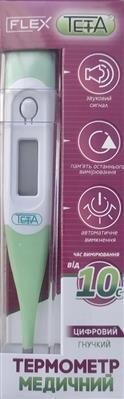 Термометр медичний Teta Flex цифровий з гнучким наконечником