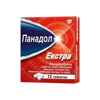 Панадол екстра таблетки, в/о №12