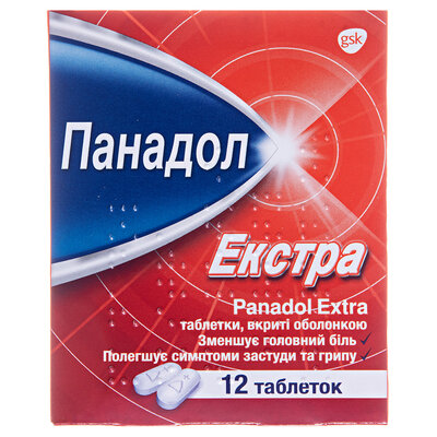 Панадол екстра таблетки, в/о №12