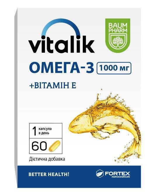 Віталік Омега 3 1000 мг Baum Pharm капсули №60