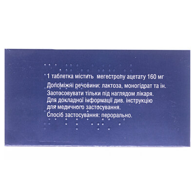 Мегестрол-Віста таблетки по 160 мг №30 (10х3)