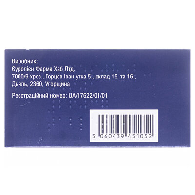 Мегестрол-Віста таблетки по 160 мг №30 (10х3)