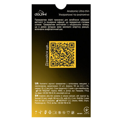 Презервативи Dolphi Anatomic Ultra Thin ультратонкі та анатомічні, 12 штук