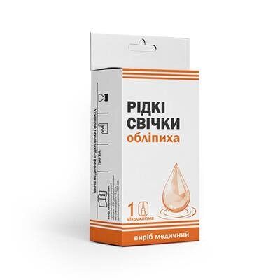 Обліпиха супозиторії рект. рідкі по 9 мл №1 у флак.