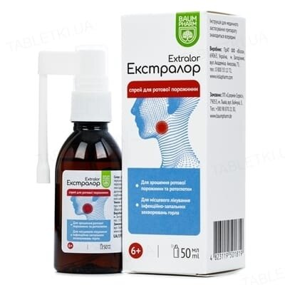 Екстралор спрей д/рот. порож. по 50 мл у флак. з пульвер.