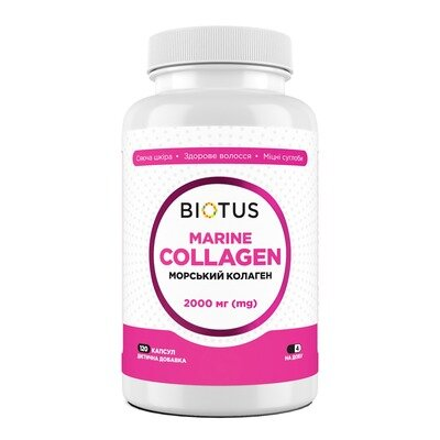 Морський колаген Biotus Marine Collagen капсули №120