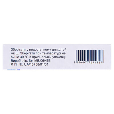 Цефинак таблетки, в/плів. обол. по 200 мг №10 (10х1)