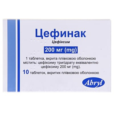 Цефинак таблетки, в/плів. обол. по 200 мг №10 (10х1)