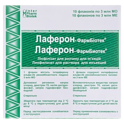 Лаферон-Фармбіотек ліофілізат для р-ну д/ін. по 3 млн МО №10 у флак.