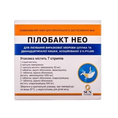 Пілобакт нео набір комб. д/перор. заст.: таб., в/о + капс. №42 (6х7)