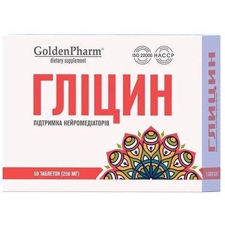 Гліцин Golden Pharm таблетки №50