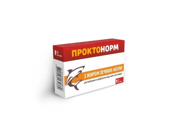 Проктонорм супозиторії ректальні №10