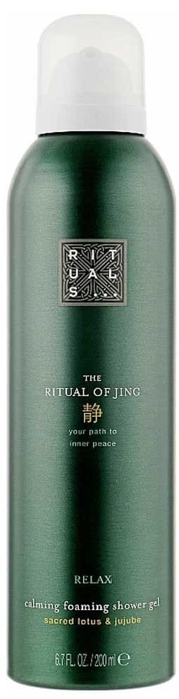 Гель-піна для душу Rituals The Ritual Of Jing Relax, 200 мл