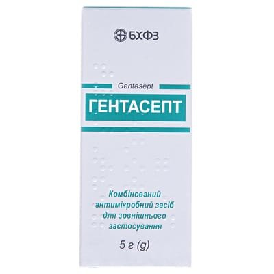 Гентасепт порошок д/зовн. заст. по 5 г у флак. пласт.