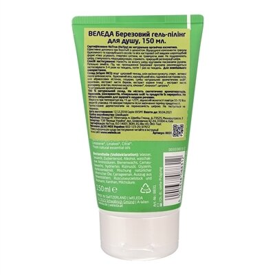 Гель-пілінг для душу Weleda Pearl Scrub Березовий, 150 мл