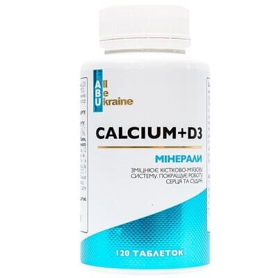 Кальцій + Д3 ABU Calcium + D3 таблетки №120