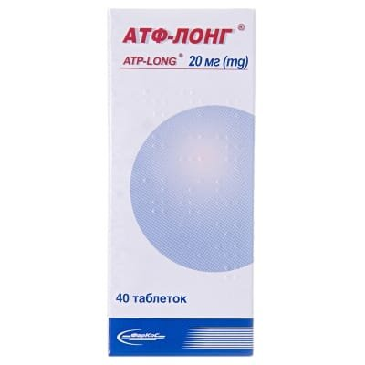 Атф-лонг таблетки по 20 мг №40 (10х4)