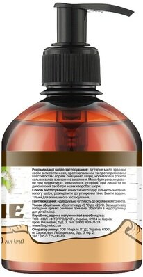 Мило рідке Dr.Nice Дігтярне, 300 мл