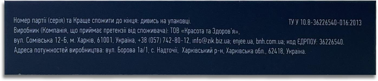 Кофеїн таблетки №30