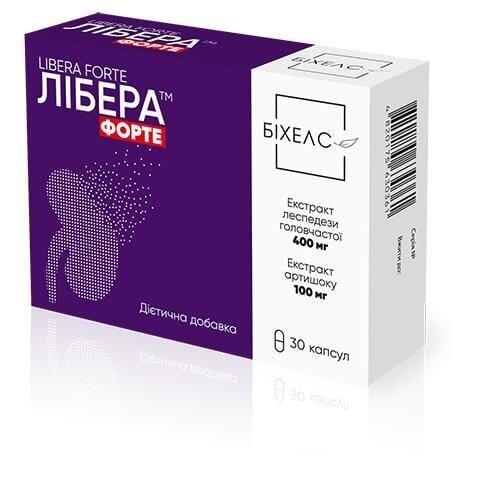Лібера Форте капсули по 500 мг №30