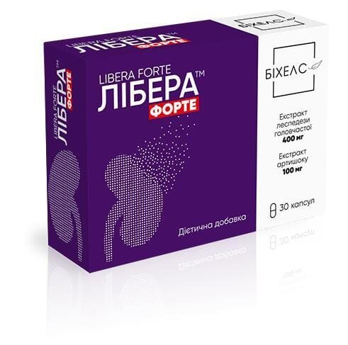 Лібера Форте капсули по 500 мг №30