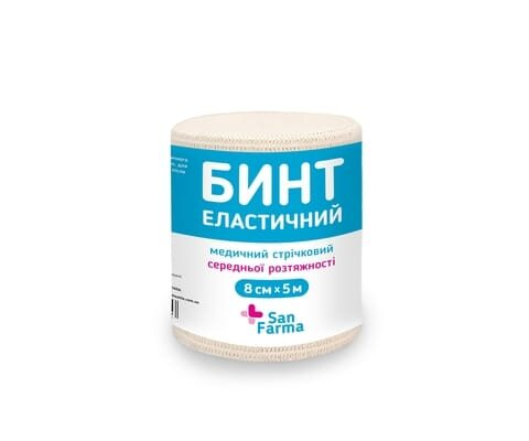 Бинт еластичний San Farma середньої розтяжності 5 м x 8 см