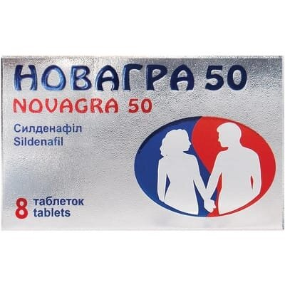 Новагра 50 таблетки, в/плів. обол. по 50 мг №8 (4х2)